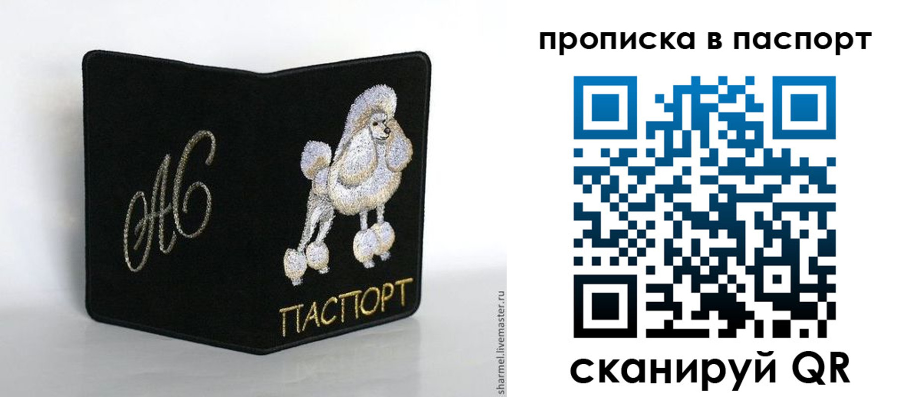 прописка для работы в Сортавале
